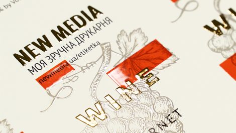 New Media wine label