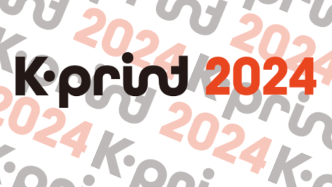 K-Print 2024 logo