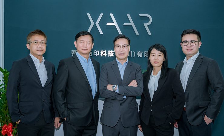 Xaar China